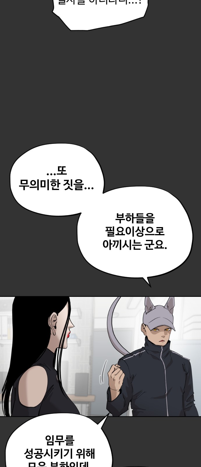 58 페이지
