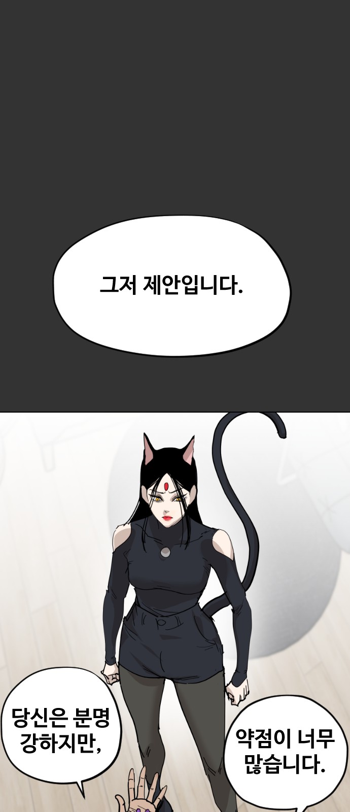 68 페이지
