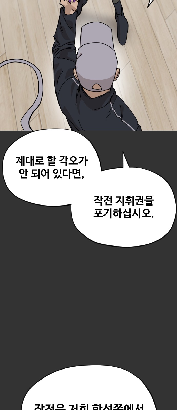 69 페이지