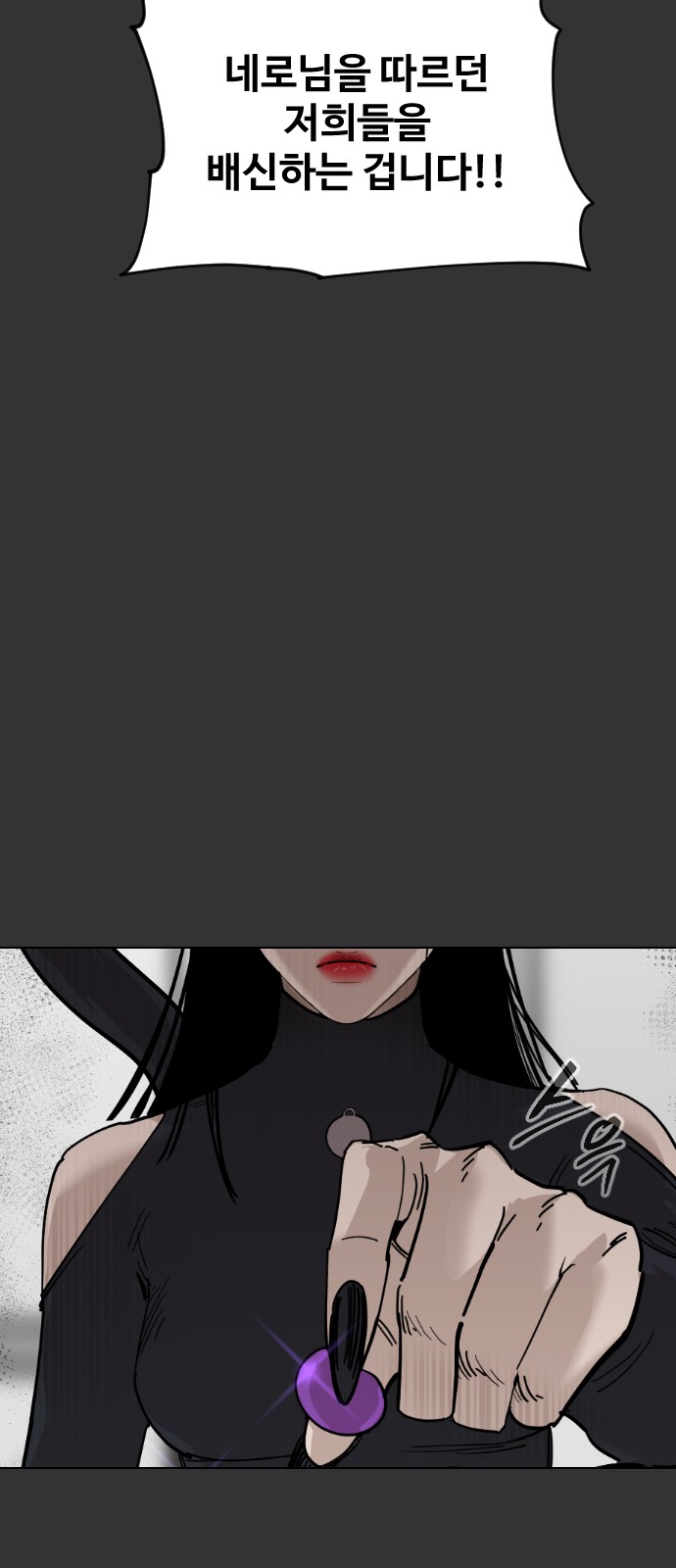 76 페이지