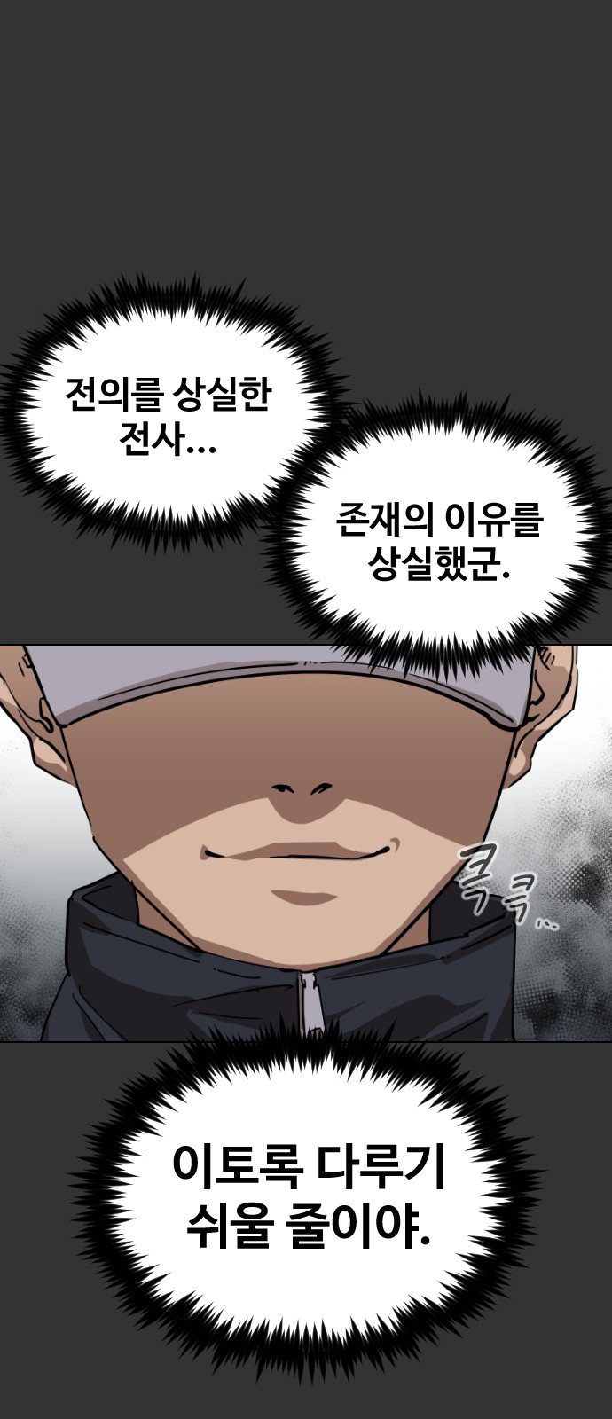 79 페이지