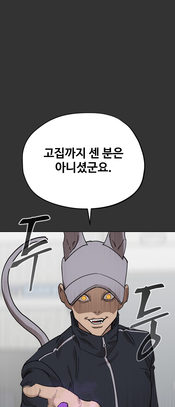 80 페이지