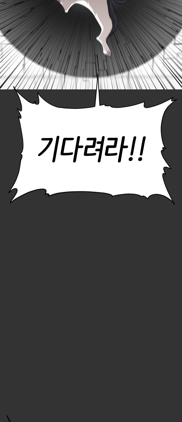 103 페이지
