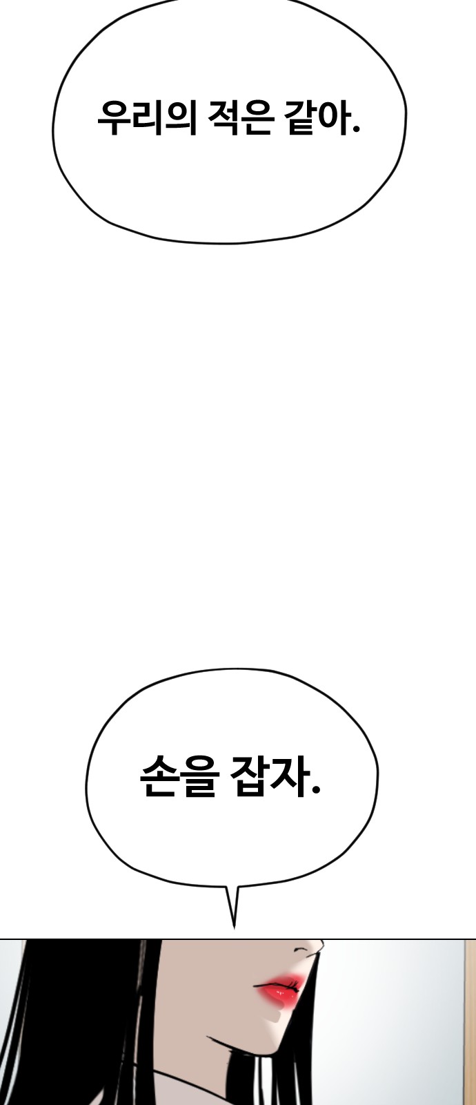106 페이지