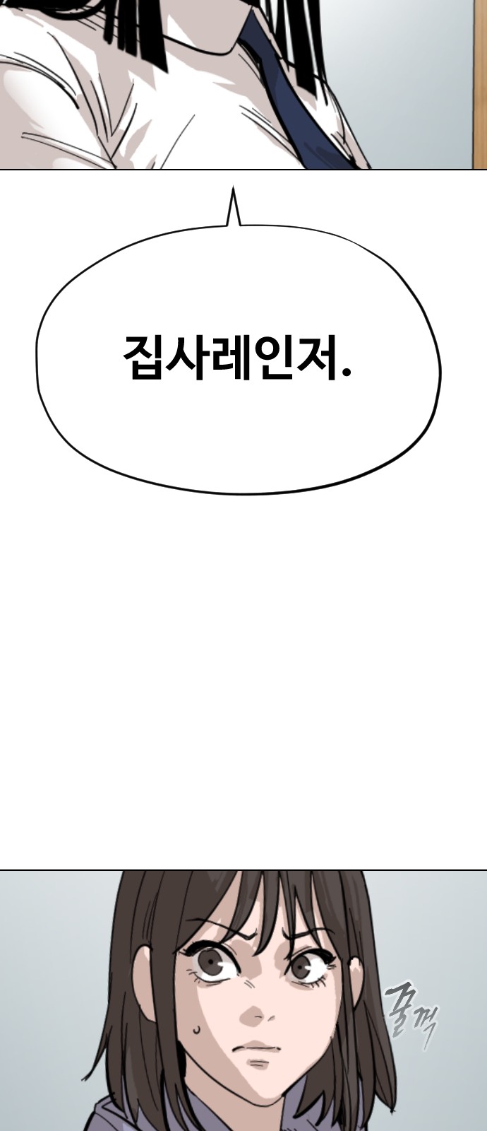 107 페이지