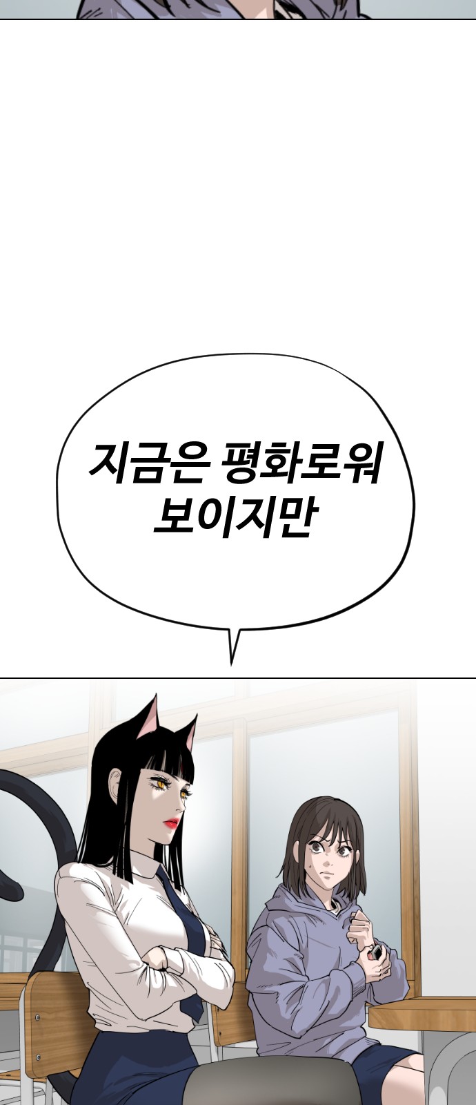 108 페이지