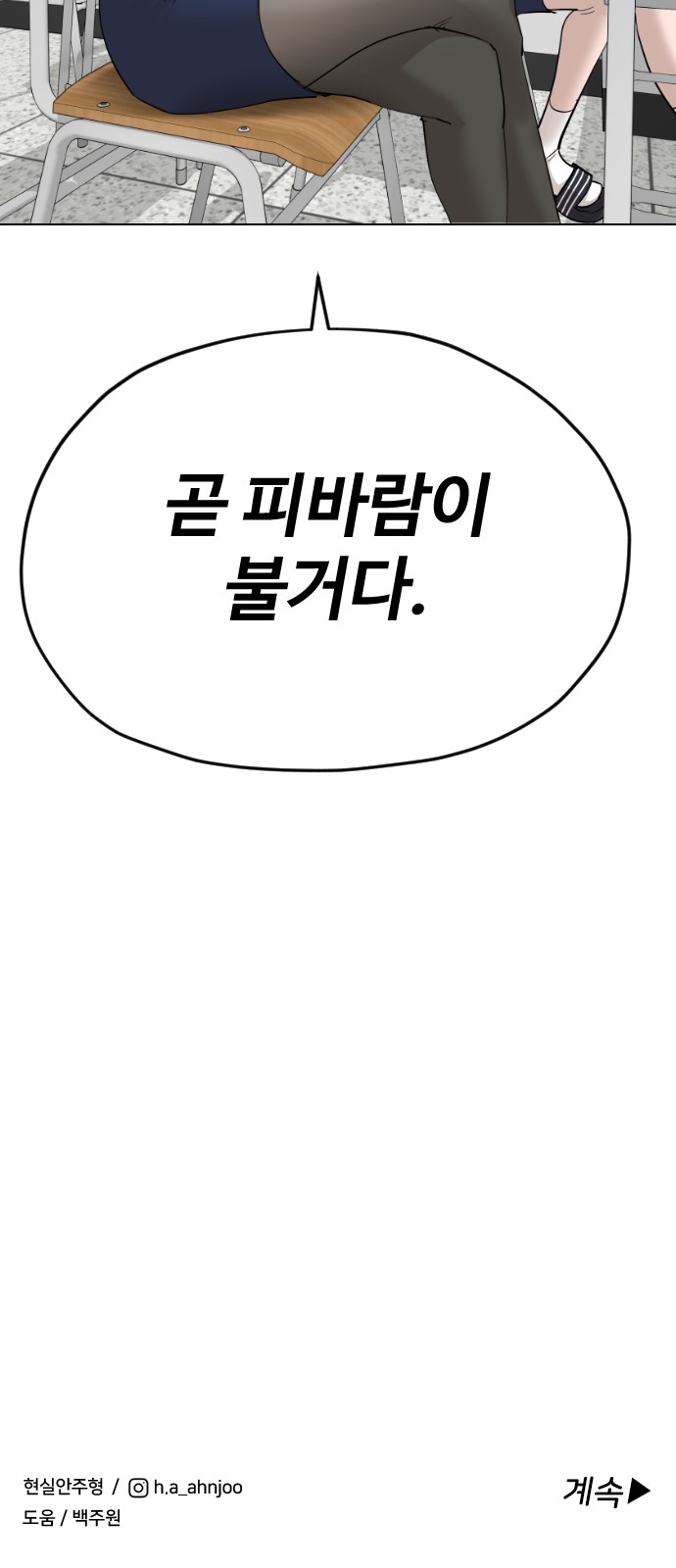 109 페이지