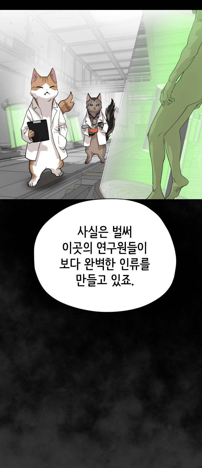 47 페이지