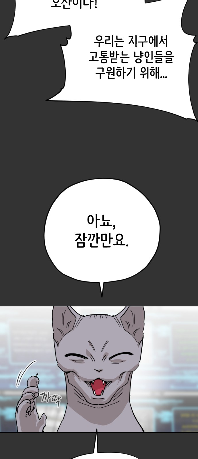 73 페이지