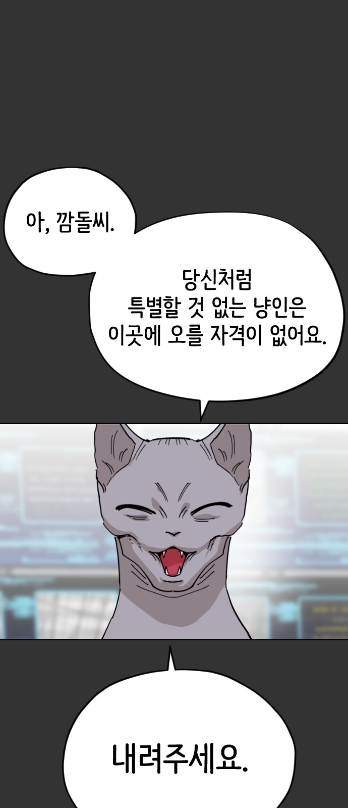 82 페이지