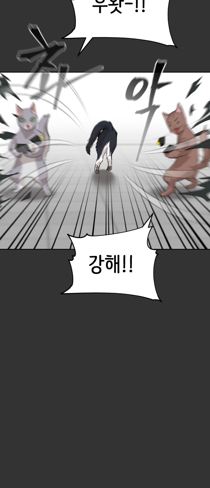 92 페이지