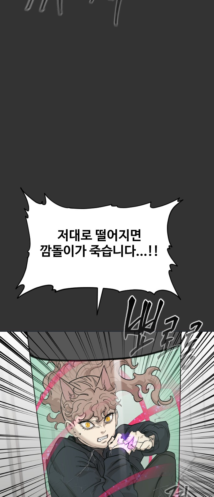 97 페이지