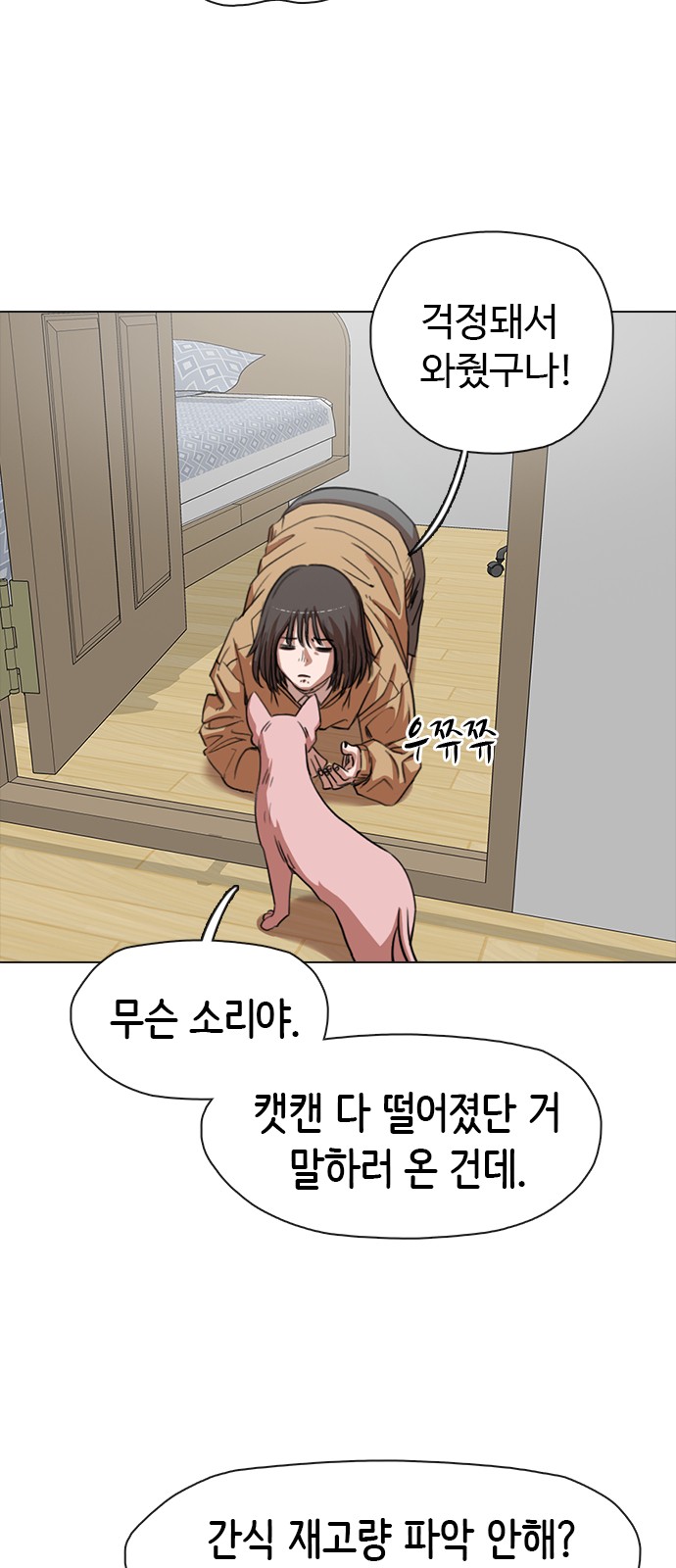 10 페이지