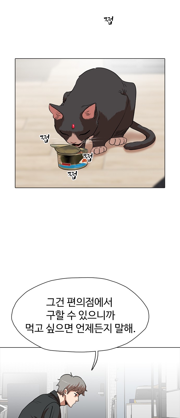 29 페이지