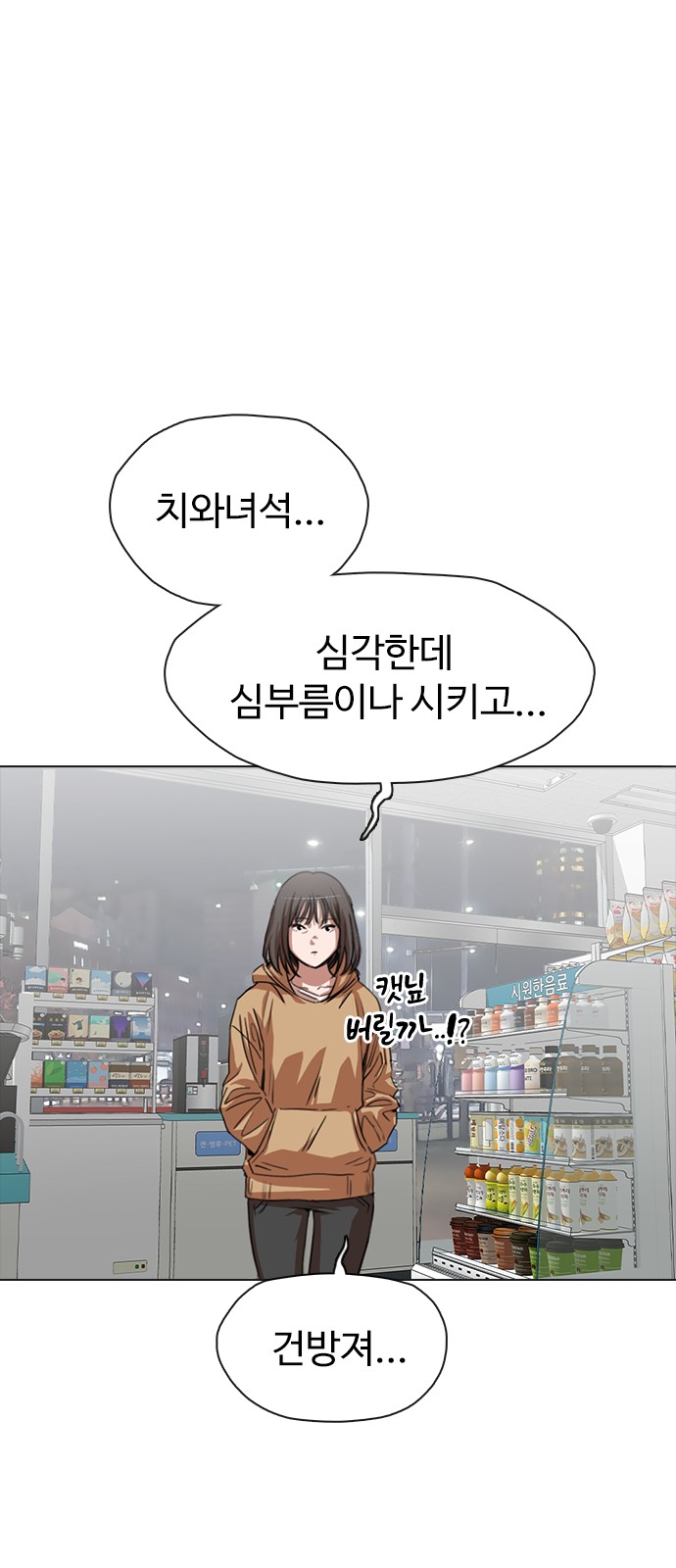 36 페이지