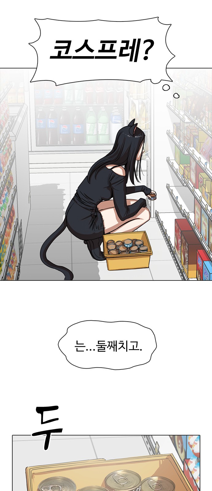 39 페이지