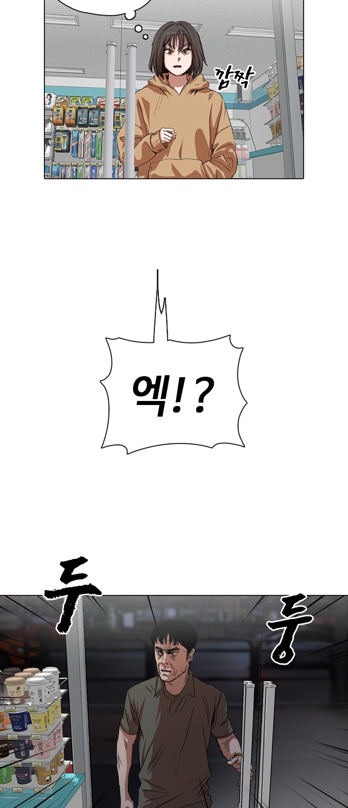 43 페이지