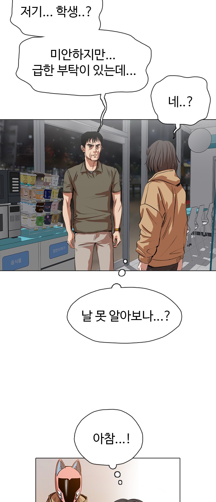 48 페이지