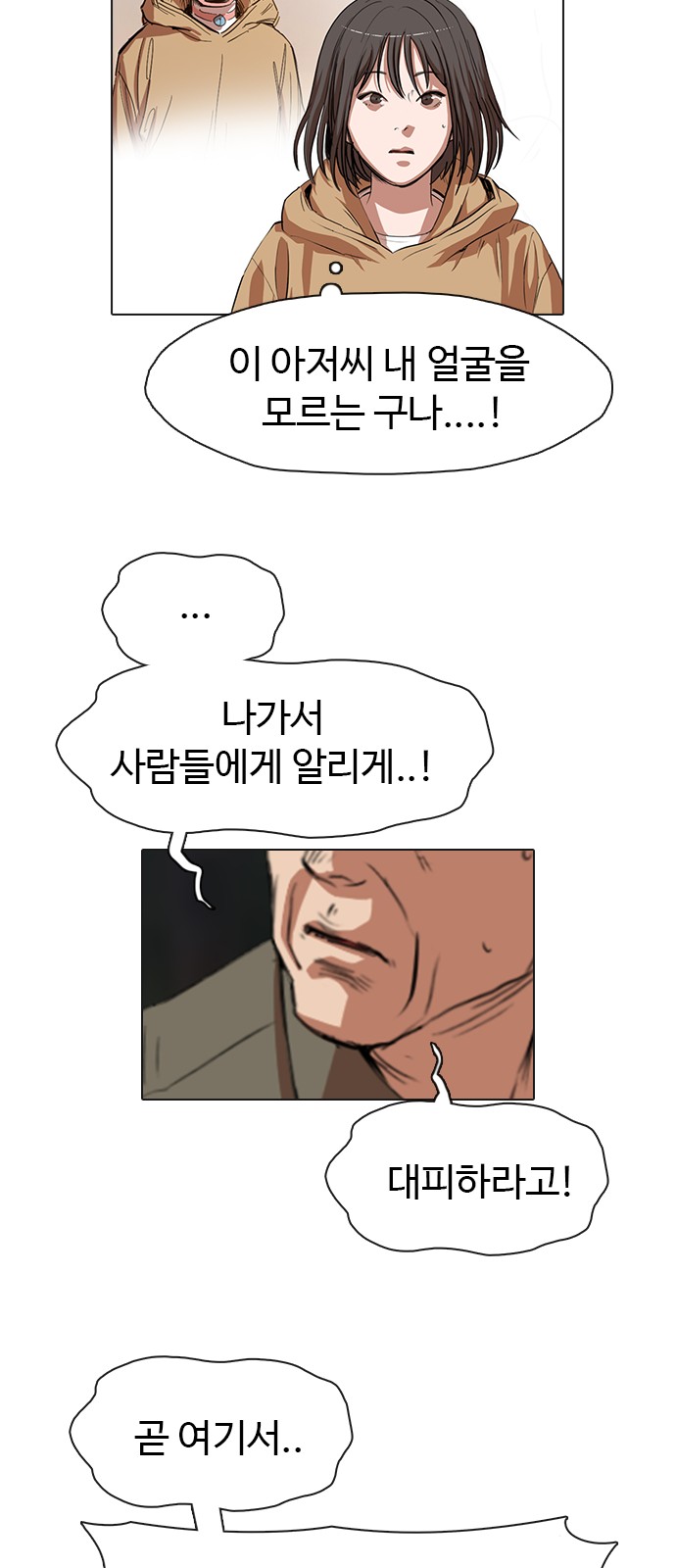 49 페이지