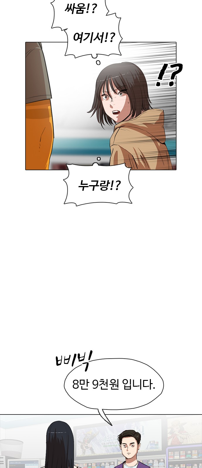 51 페이지
