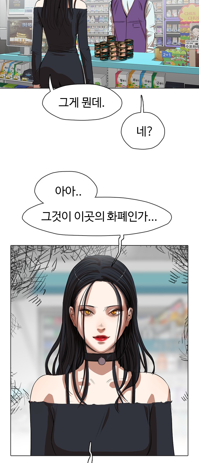 52 페이지