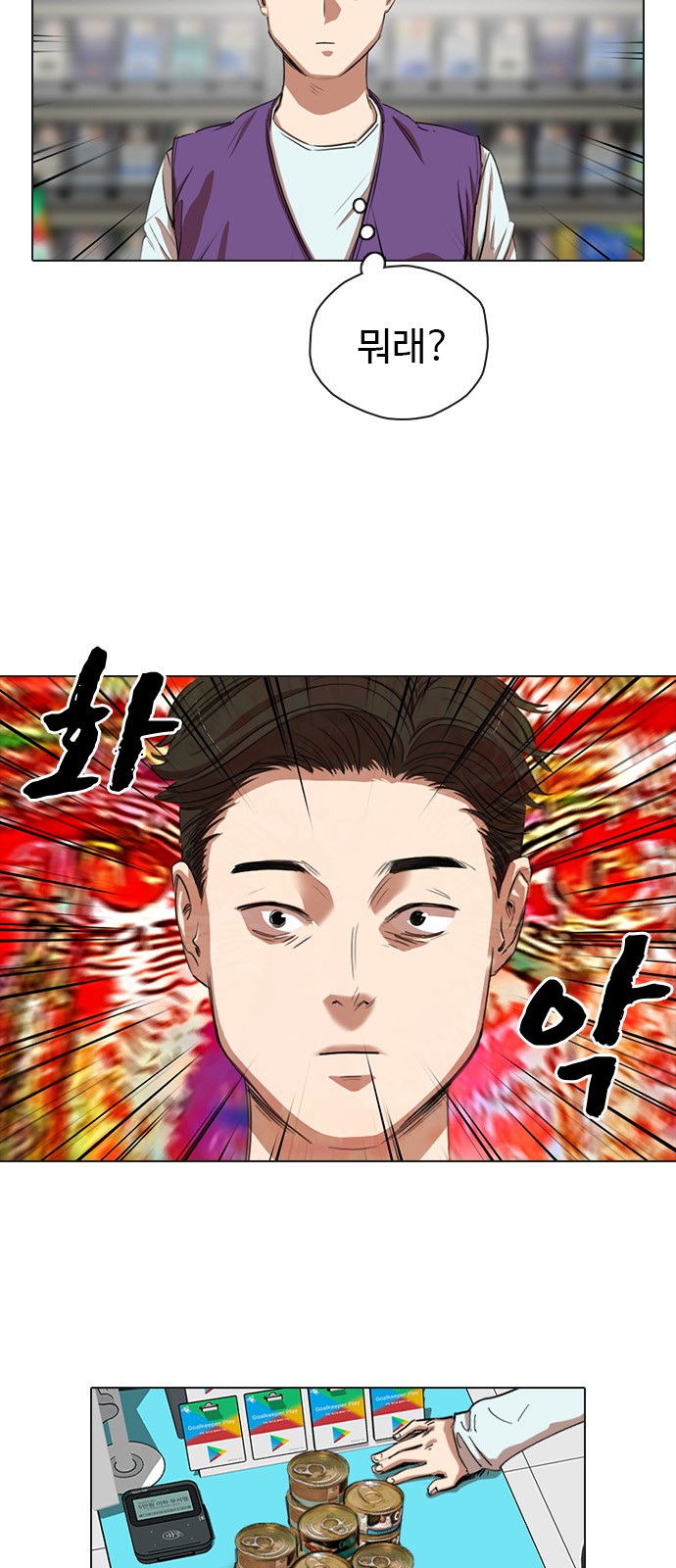 54 페이지