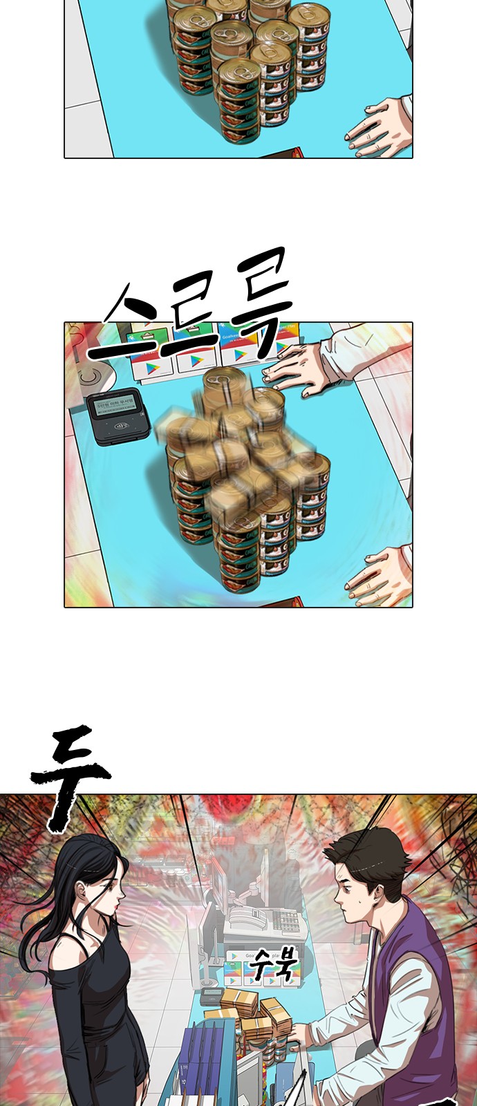 55 페이지