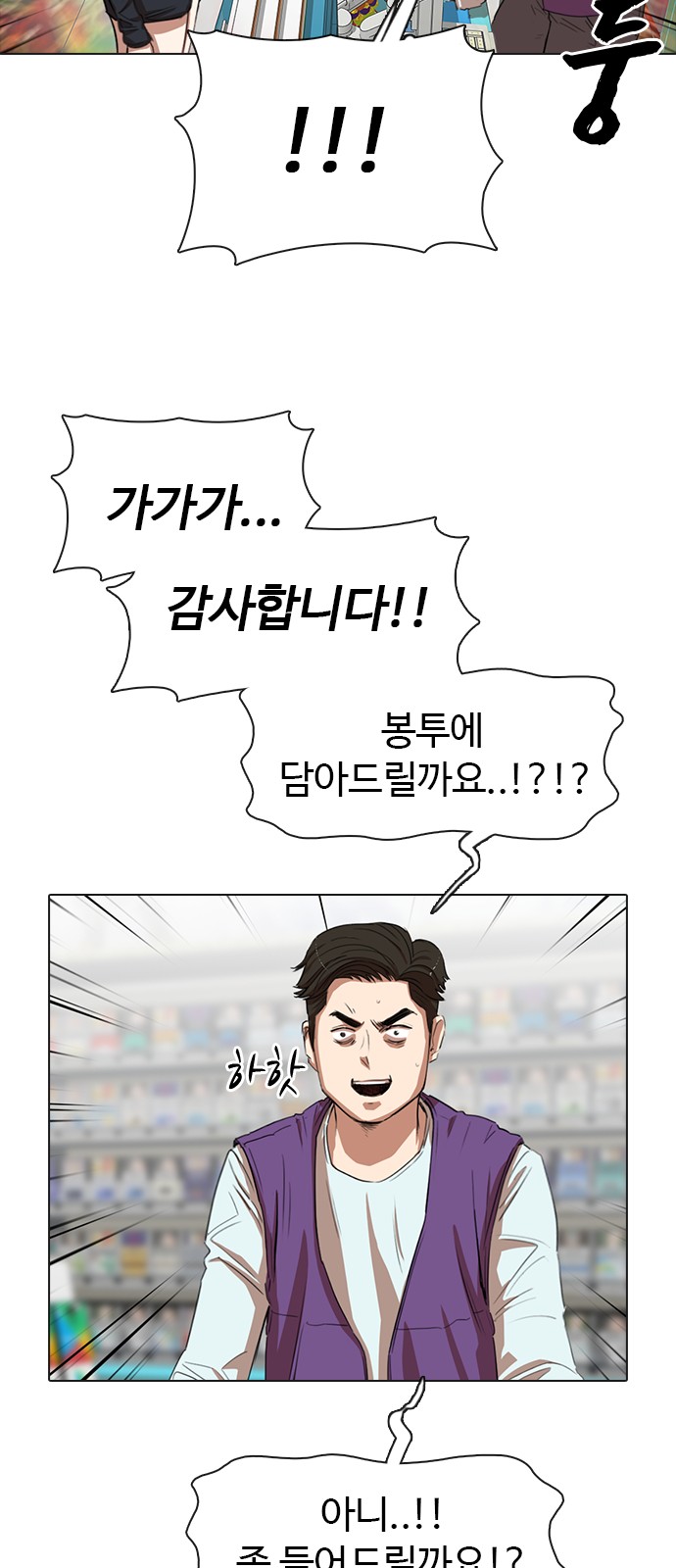 56 페이지