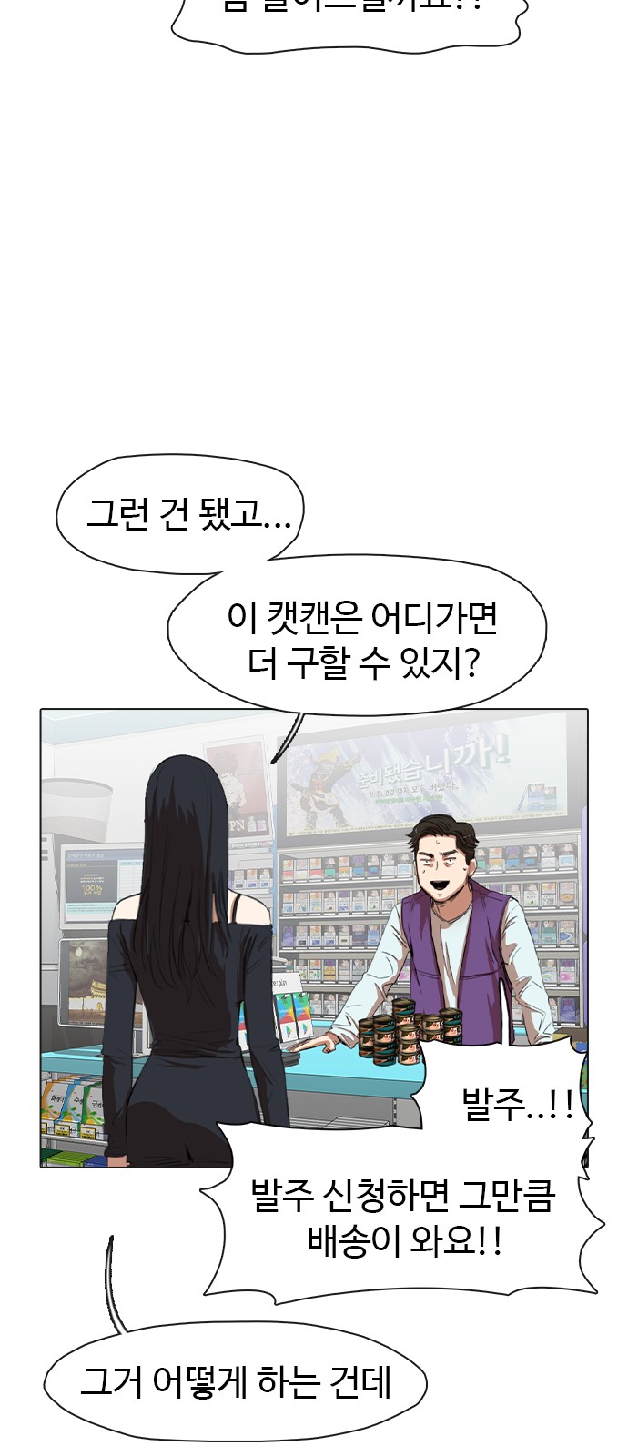 57 페이지