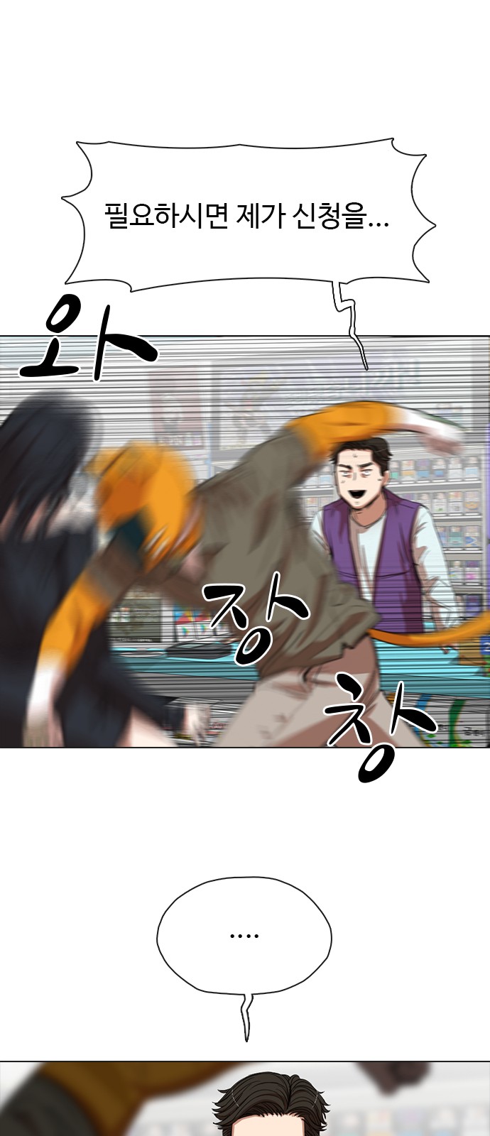58 페이지