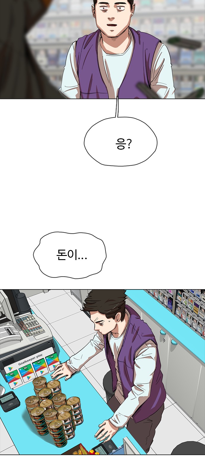 59 페이지