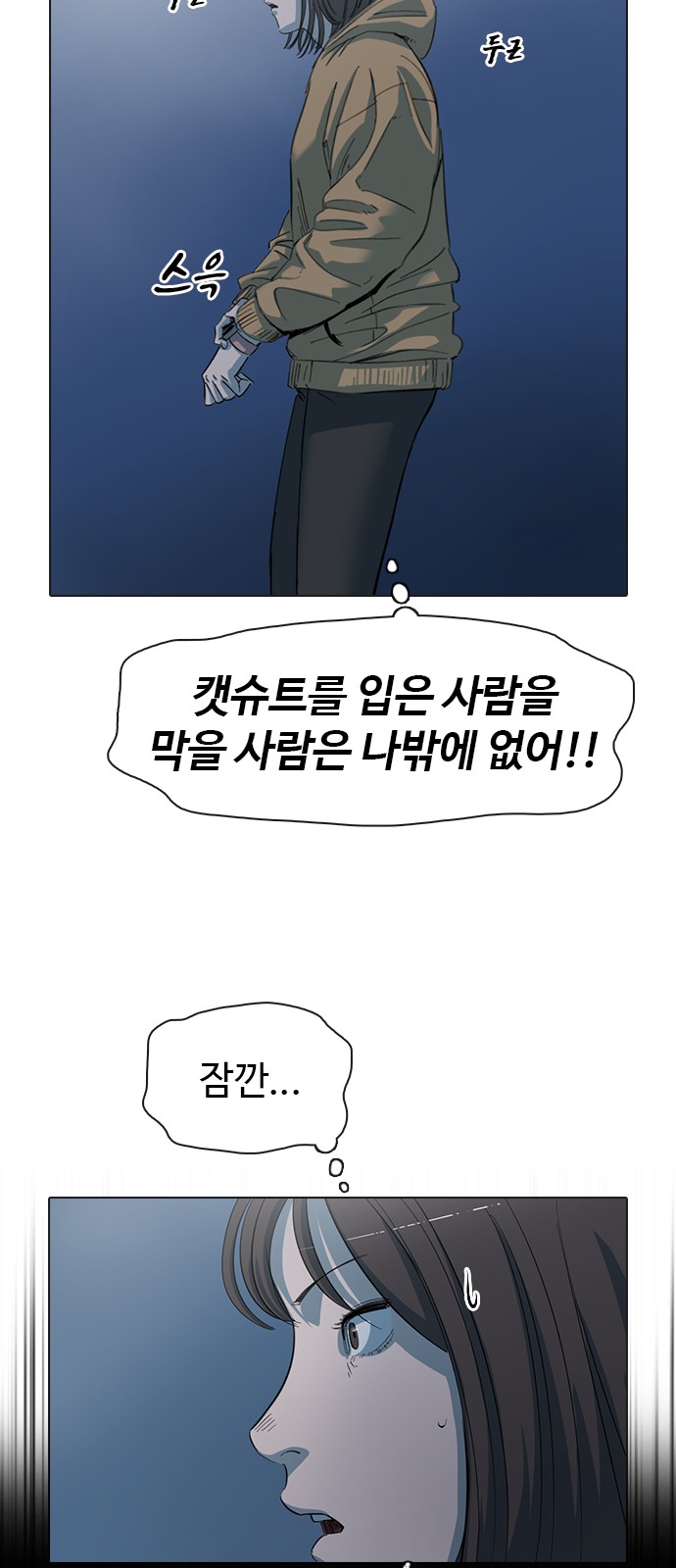 65 페이지