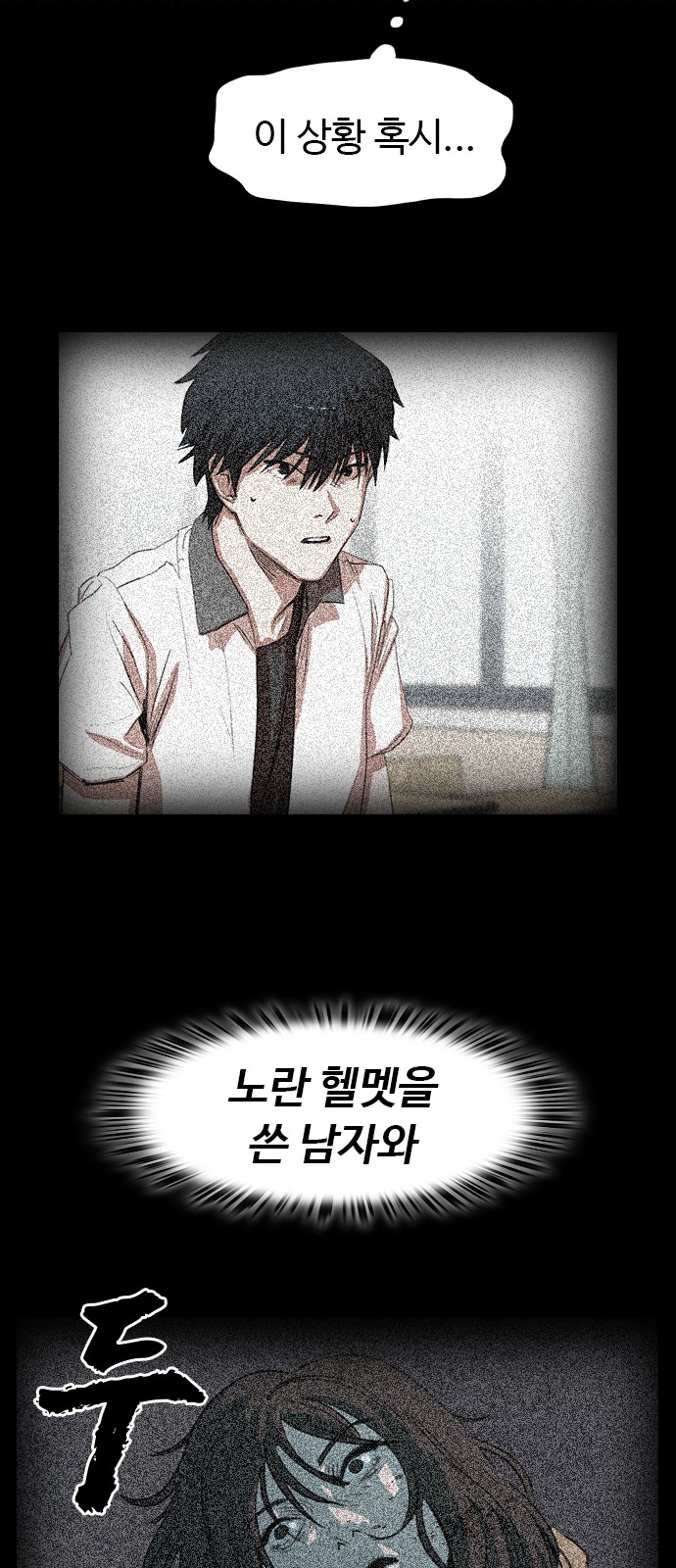 66 페이지