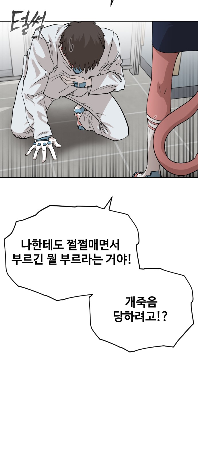 26 페이지