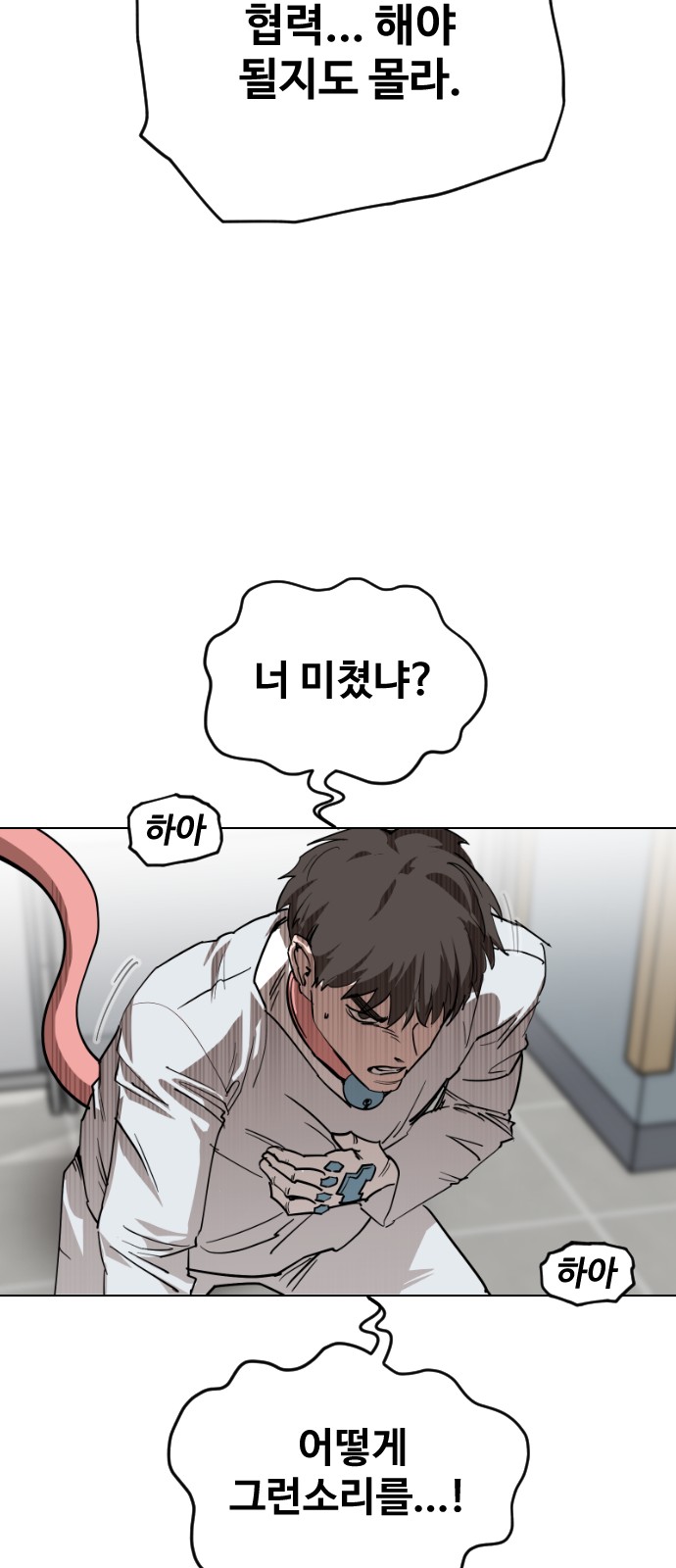 30 페이지