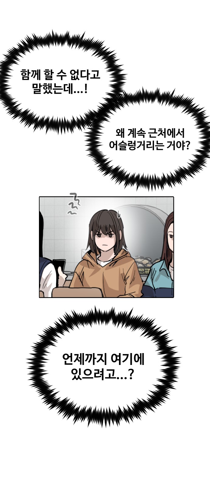 51 페이지