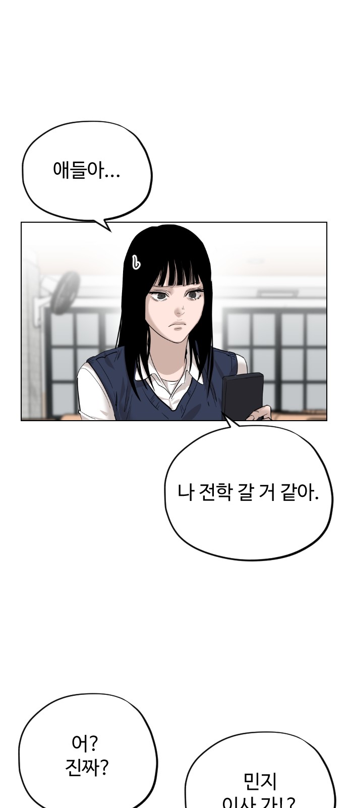 53 페이지