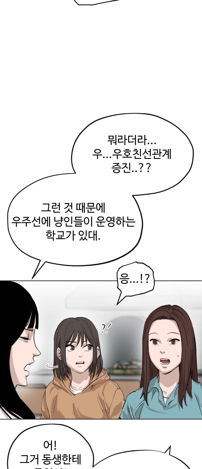 57 페이지