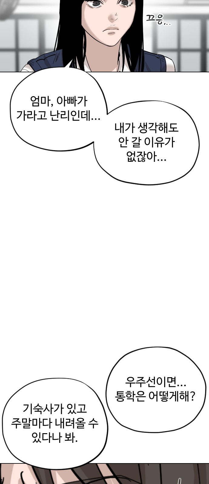59 페이지