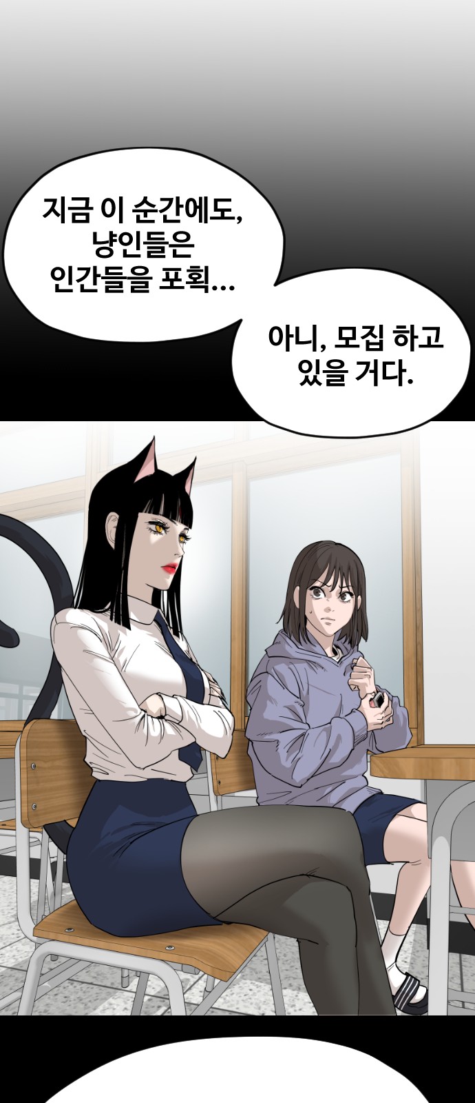 61 페이지
