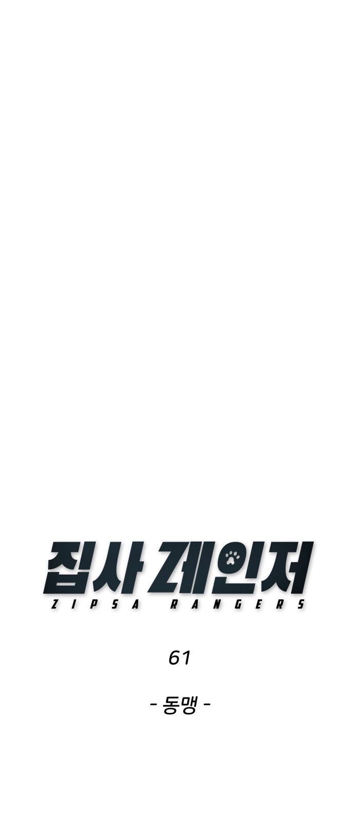 1 페이지