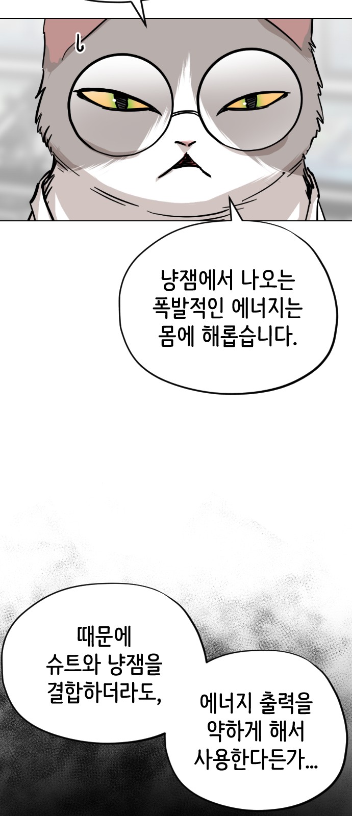 25 페이지