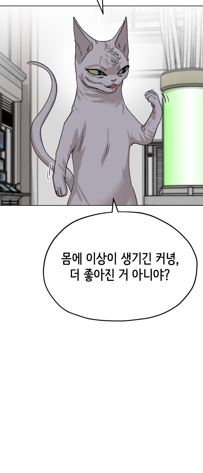 36 페이지