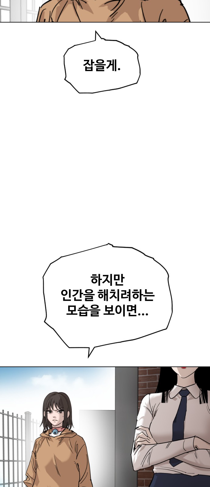 58 페이지
