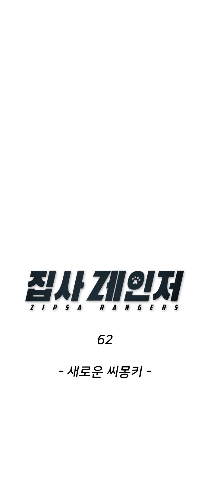 1 페이지