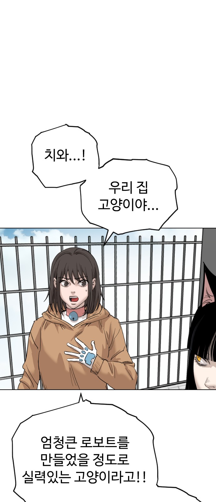 23 페이지