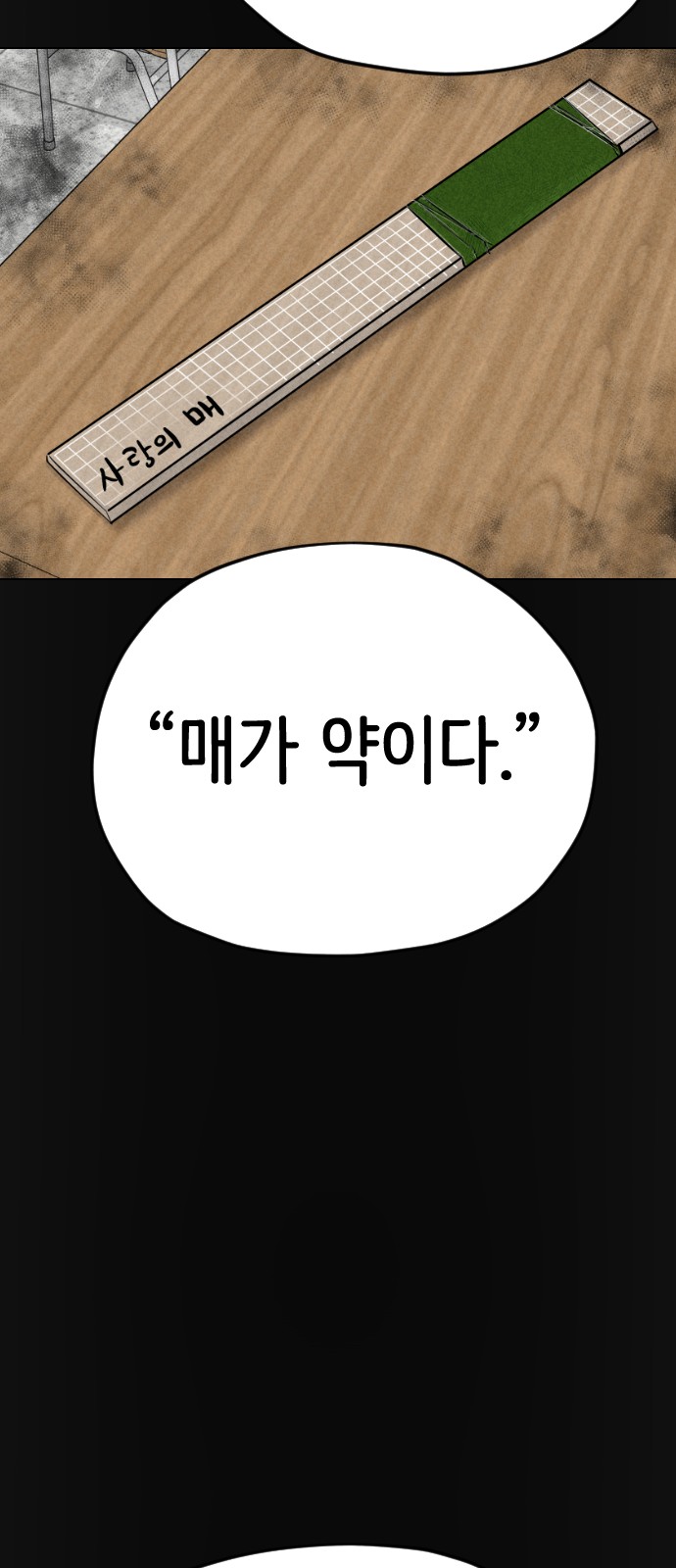 41 페이지