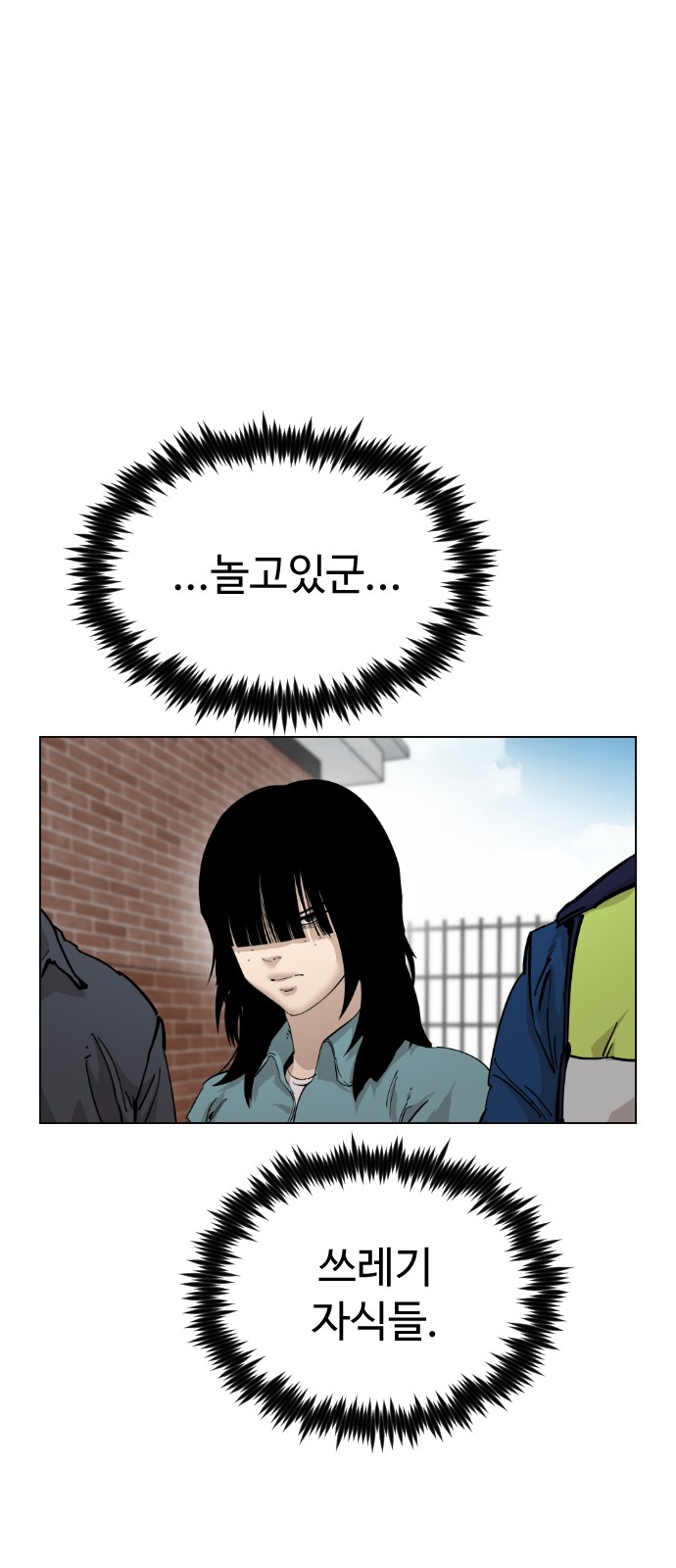 6 페이지