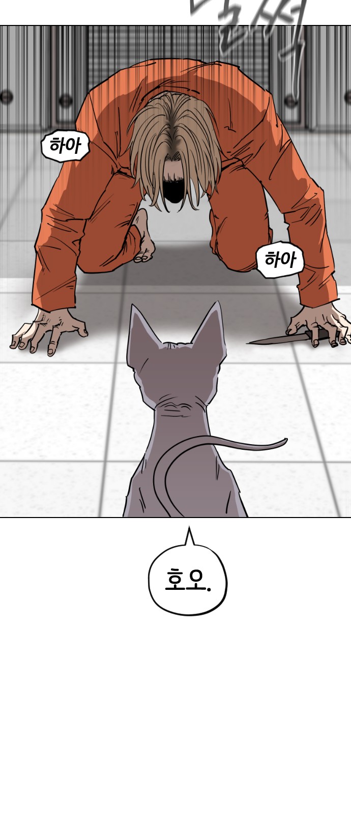 63 페이지
