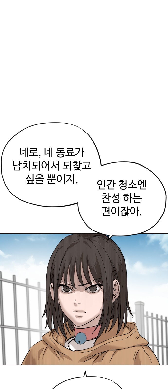 7 페이지